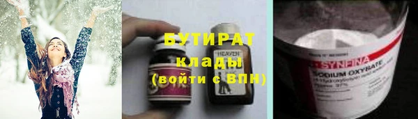 каннабис Верхний Тагил