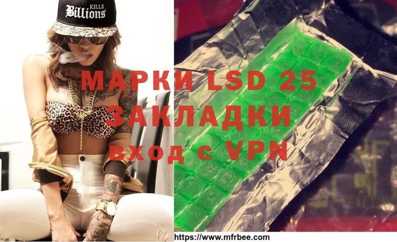 LSD-25 экстази кислота  гидра маркетплейс  Бронницы 